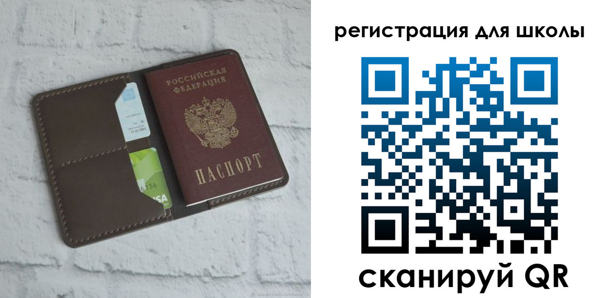 миграционный учет в Могочи